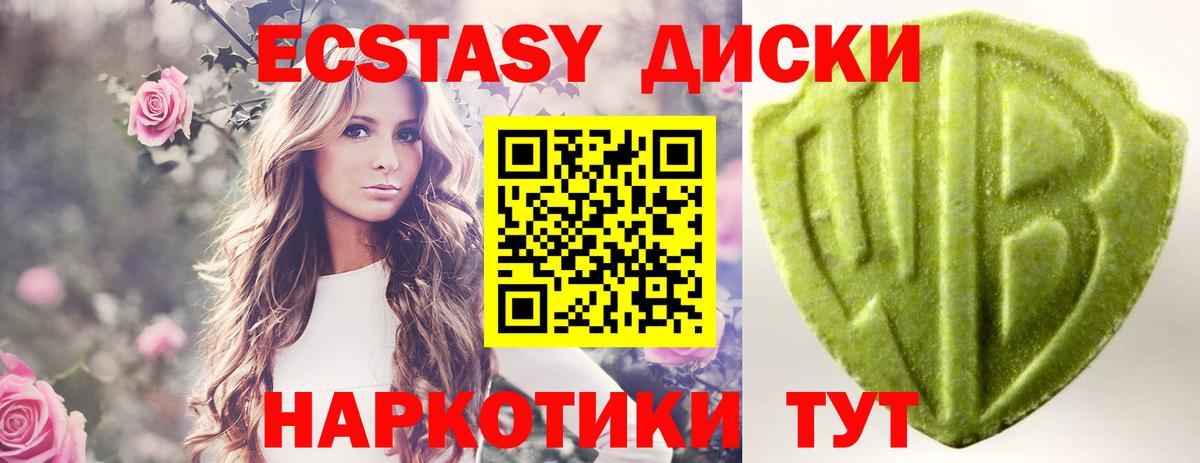 ЭКСТАЗИ Cube  Вход с VPN  ЭКСТАЗИ  Буйнакск  Экстази Punisher 