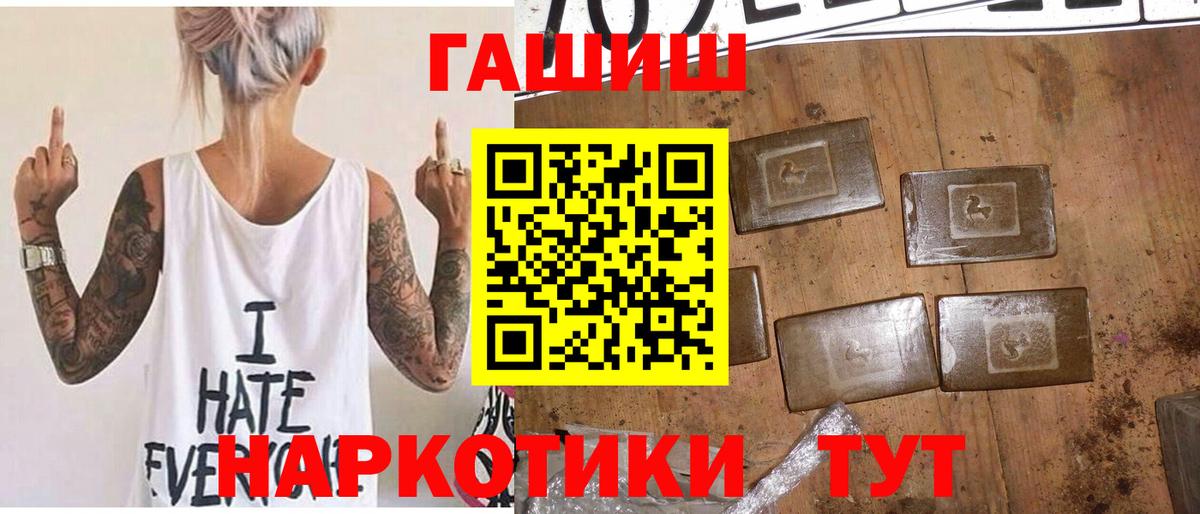 ГАШ убойный Буйнакск