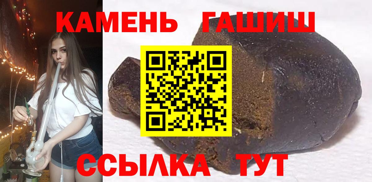 Героин Буйнакск