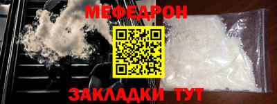 герыч Волжский