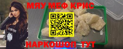 спиды Волгодонск