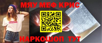 спиды Волгодонск