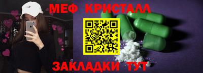 прущие крисы Волжск