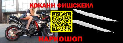 спиды Волгодонск