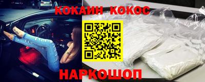 спиды Волгодонск
