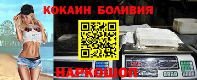 спиды Волгодонск