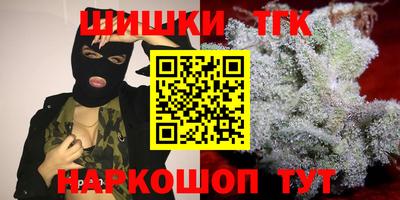 спиды Волгодонск
