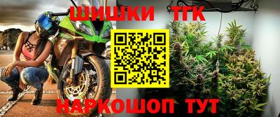прущие крисы Волжск
