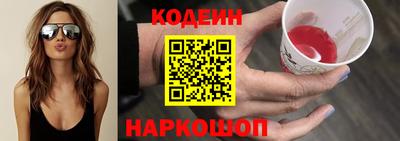 спиды Волгодонск