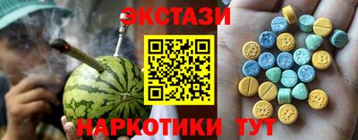 прущие крисы Волжск