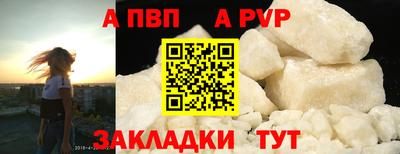 герыч Волжский