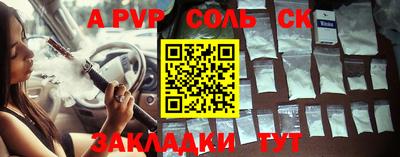 герыч Волжский