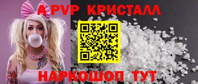 прущие крисы Волжск