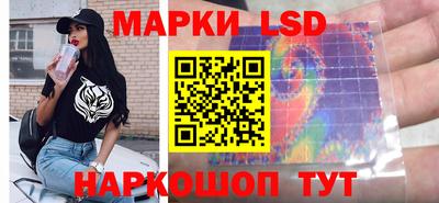 спиды Волгодонск