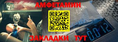 герыч Волжский