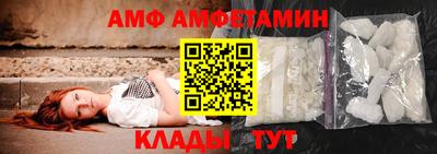 герыч Волжский