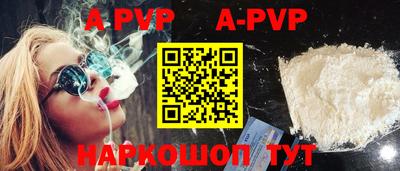 прущие крисы Волжск