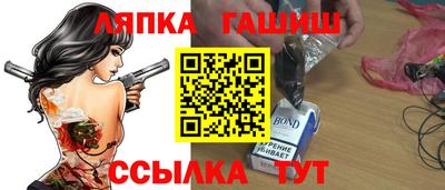 прущие крисы Волжск