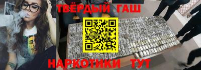 герыч Волжский