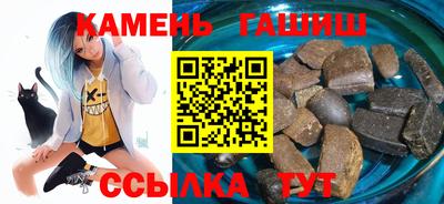 герыч Волжский