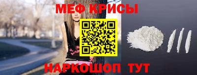спиды Волгодонск