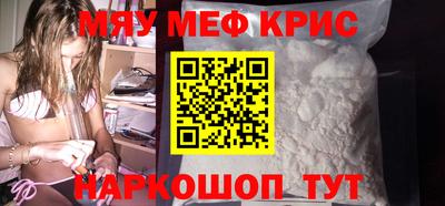 спиды Волгодонск