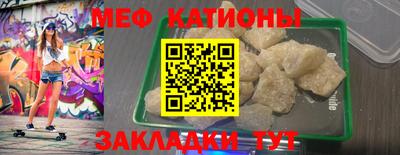 спиды Волгодонск