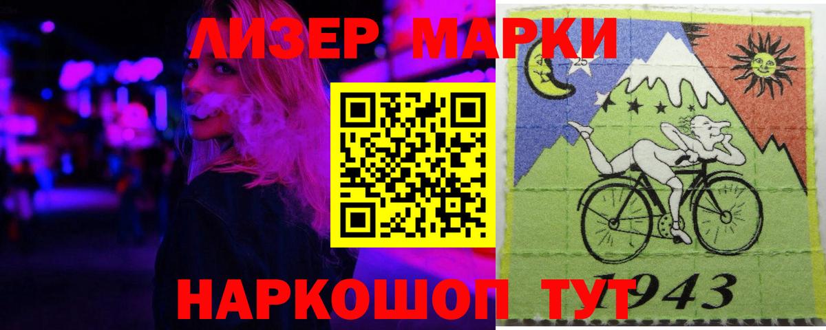 Лсд 25 экстази ecstasy Буйнакск