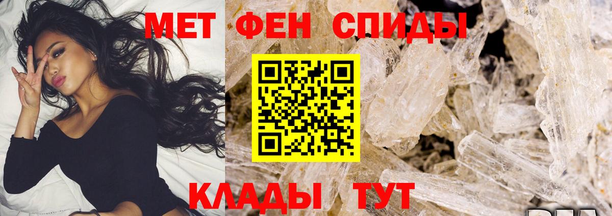 Метамфетамин винт Буйнакск
