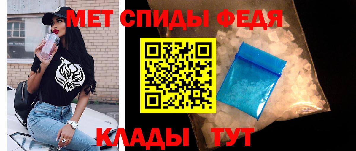 Буйнакск  Метамфетамин пудра  Метамфетамин  Вход с VPN 