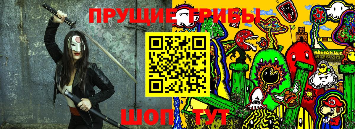 Псилоцибиновые грибы ЛСД Буйнакск