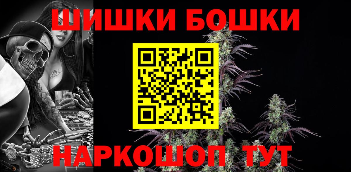 Каннабис SATIVA & INDICA Буйнакск