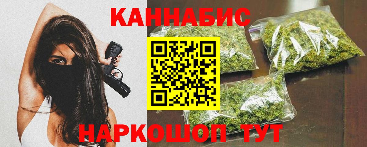 Канабис MAZAR  Вход с VPN  Конопля гибрид  Буйнакск 